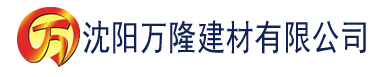 沈阳jiqinwuyue建材有限公司_沈阳轻质石膏厂家抹灰_沈阳石膏自流平生产厂家_沈阳砌筑砂浆厂家